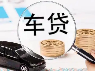 大通企业贷款到期无法偿还，会有什么具体后果？